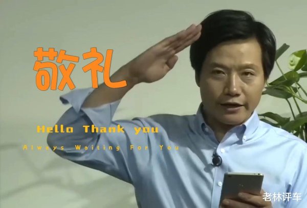 鸿岳资本配资 小米YU7三分钟大定超20万台, 雷军: 很激动, 让我们一起见证奇迹
