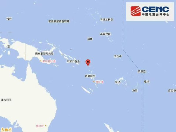 金牛配资 所罗门群岛发生6.2级地震 震源深度30千米