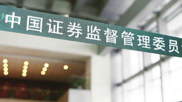 好多牛 长江证券：向专业投资者公开发行公司债券获证监会同意注册批复